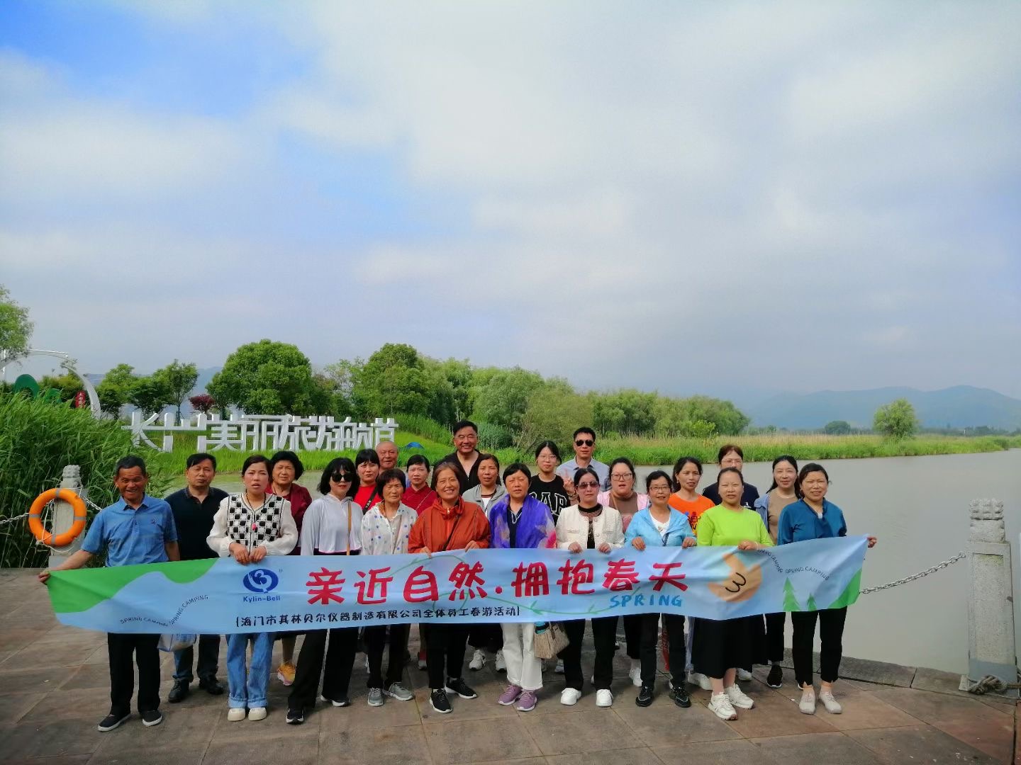 2024 年初夏公司郊游
